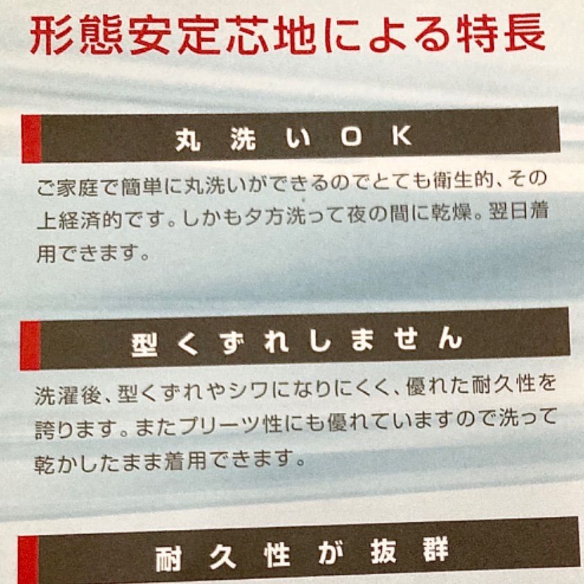 学生服