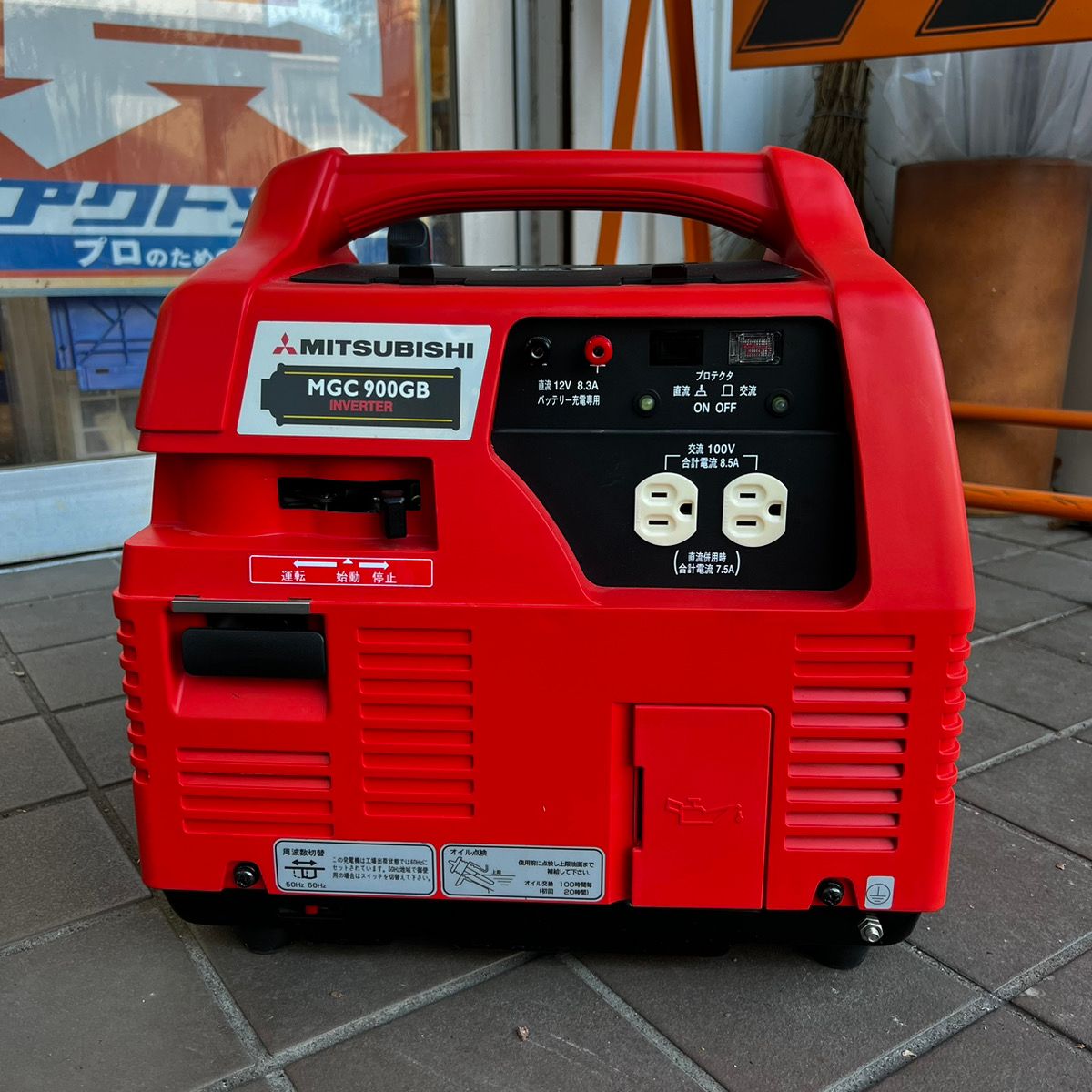 三菱 ガスインバーター発電機 MGC900GBA01【所沢店】 - アクトツール