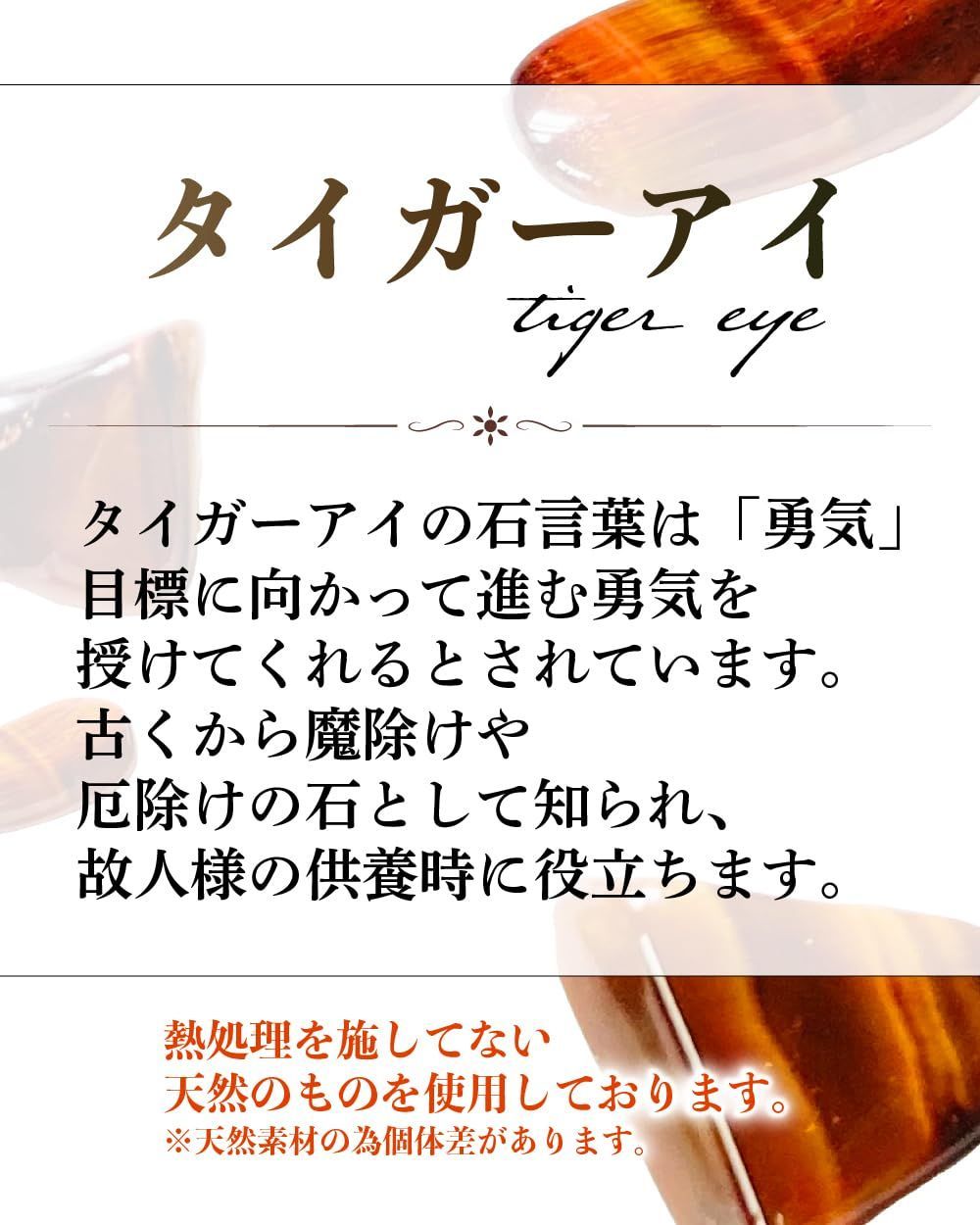 天然タイガーアイ＆シルバーV925 遺骨ブレスレット