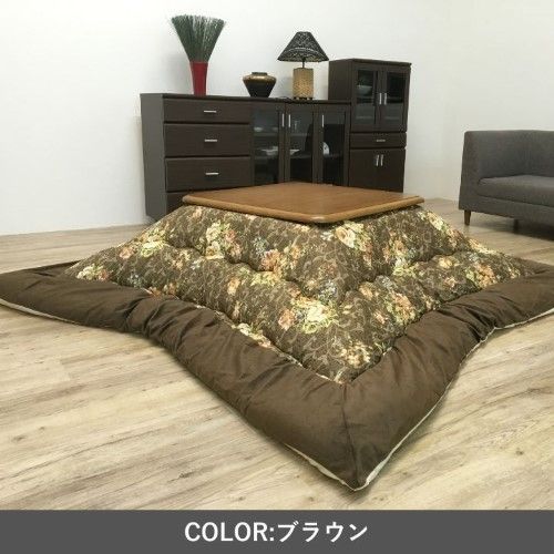 こたつ布団 掛布団 イシス ブラウン 約205×205cm 1160410060103