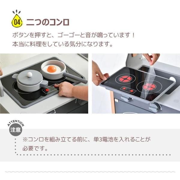 コンロミニキッチン誕生日