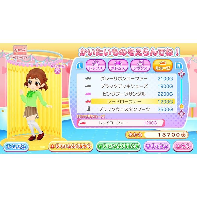 ピカピカナース物語 小児科はいつも大騒ぎ for Nintendo Switch Amazon.com: ピカピカナース物語 小児科はいつも大騒ぎ for