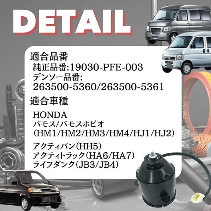 ホンダ バモス HM1 HM2 アクティ HH5 HH6 フロント スタビライザー　リンク ロッド