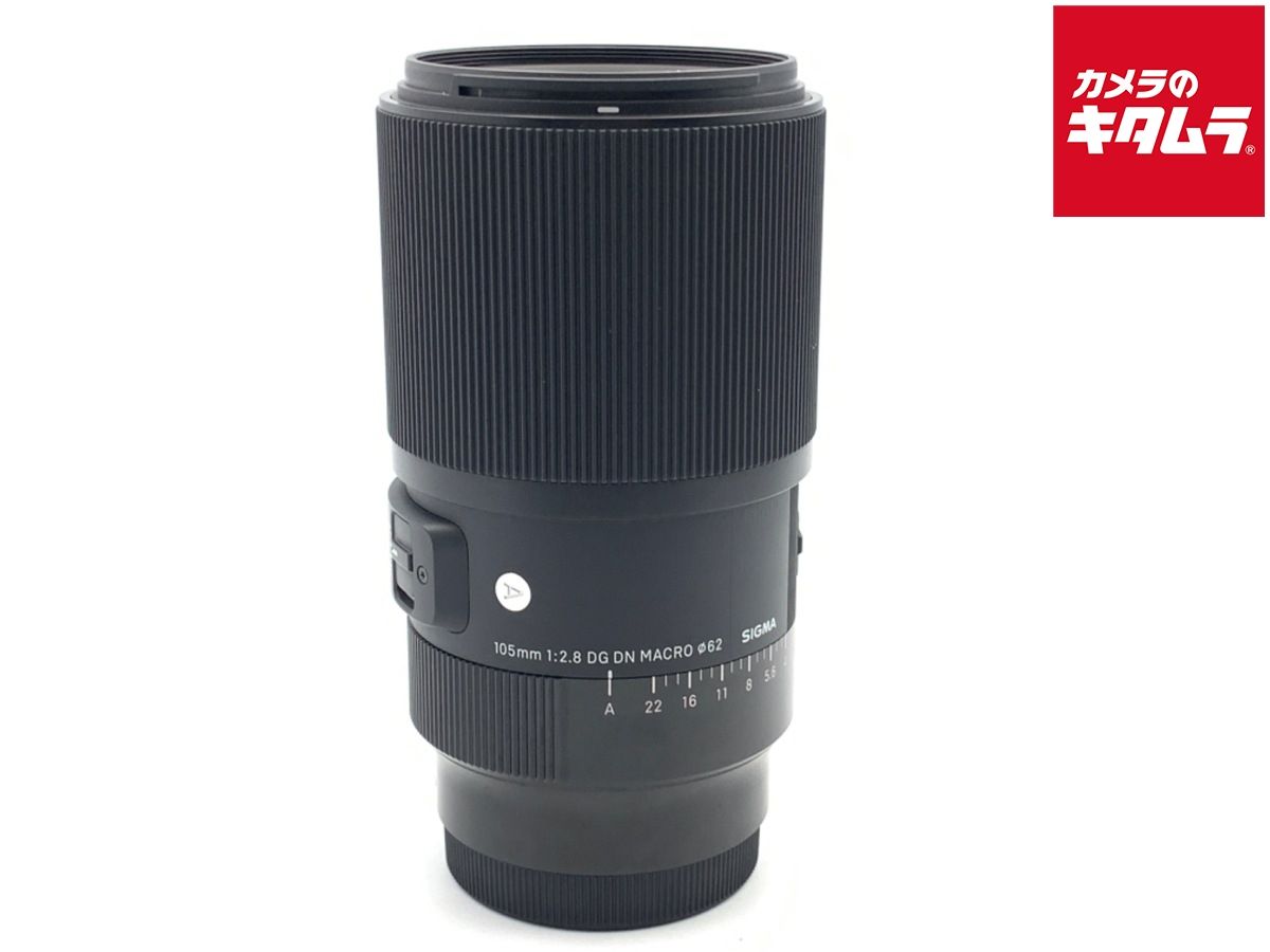シグマ 105mm F2.8 DG DN MACRO Art ソニーE用