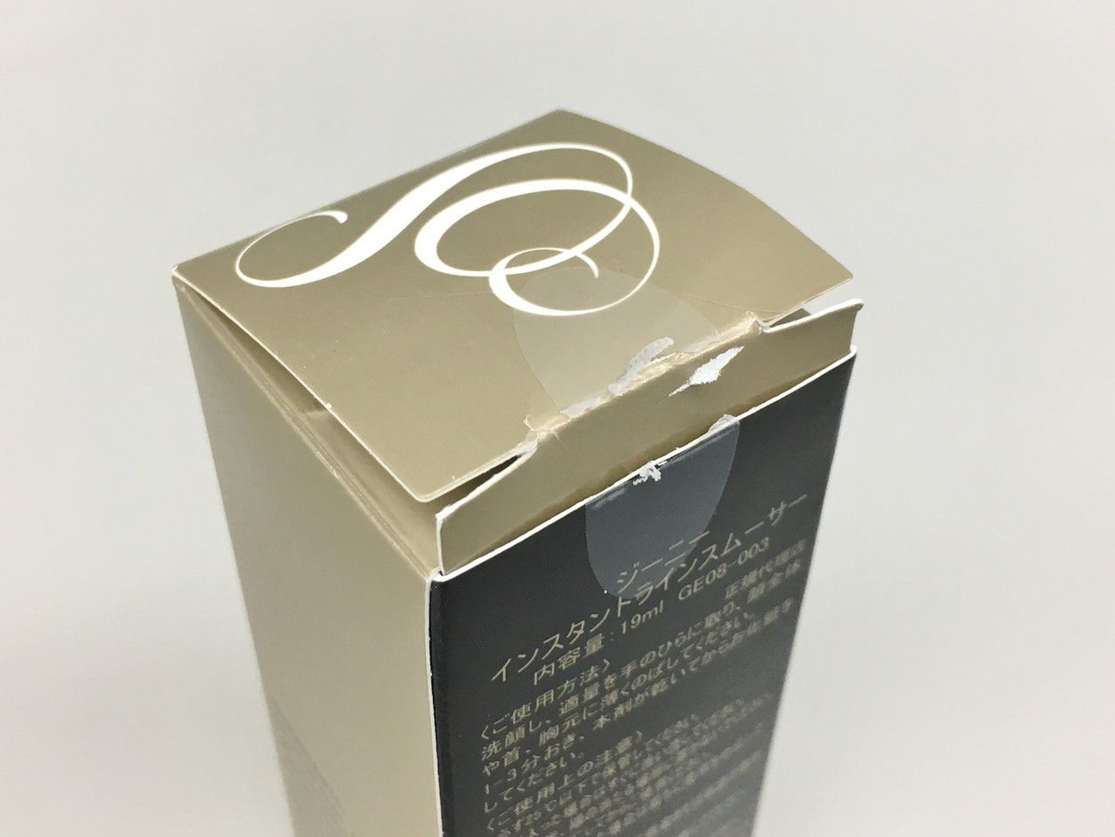 GENIE ジーニー インスタントラインスムーサー 19ml 未使用 2個セット