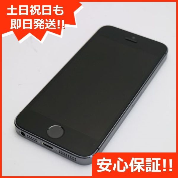 美品 iPhone5s 16GB グレー ブラック 判定○ 即日発送 スマホ Apple SOFTBANK 本体 白ロム 土日祝発送OK 06000  - メルカリ