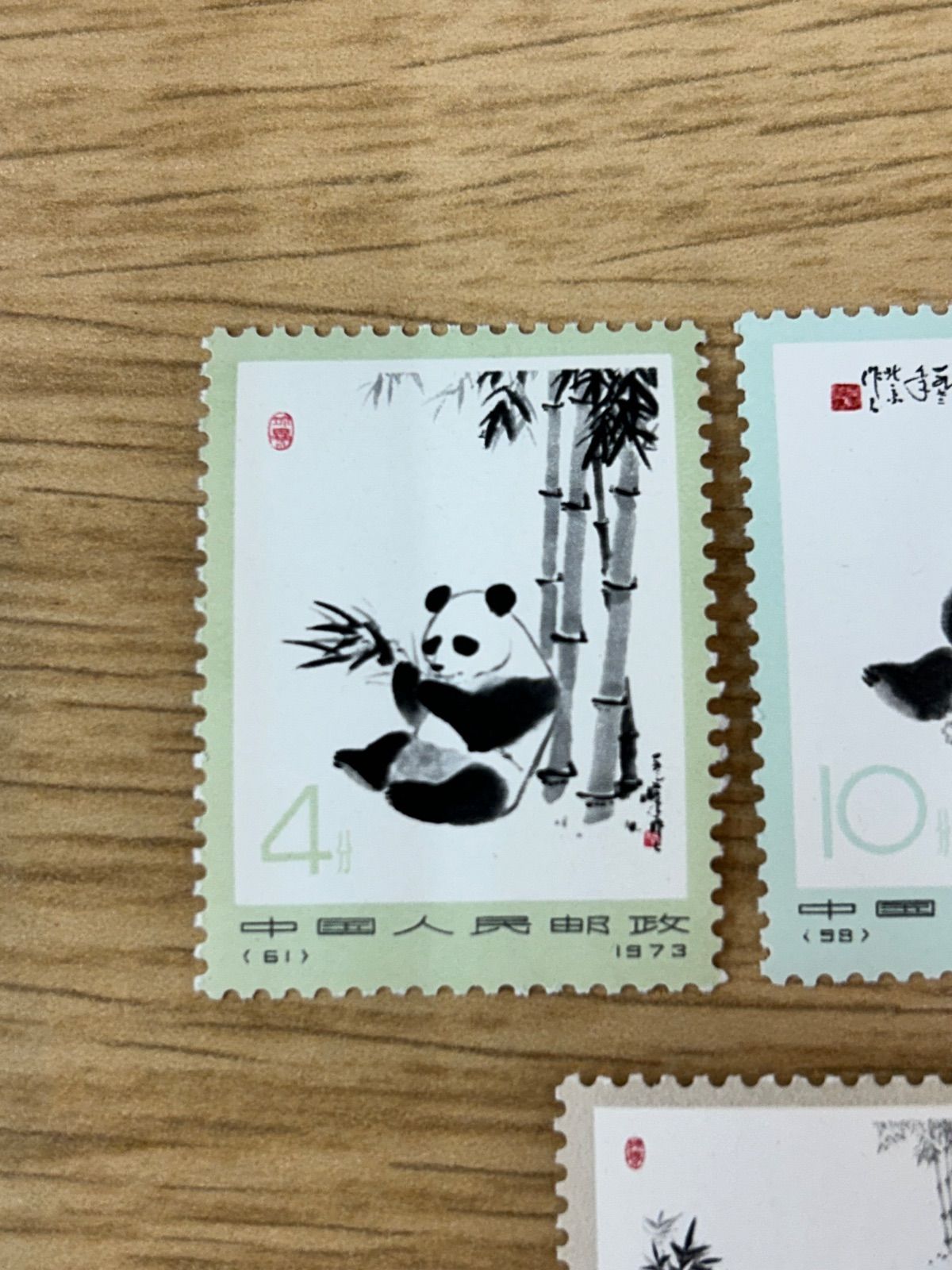 🐼パンダ🐼切手 5枚セット 中国人民郵政 北京 1973 - メルカリ