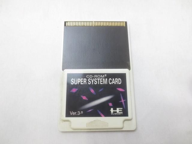中古品 ゲーム NEC PCエンジン ソフト Huカード SUPER SYSTEM CARD Ver.3.0 ソフトのみ