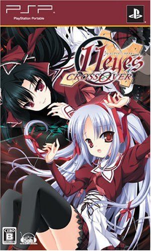 イレブンアイズ クロスオーバー(限定版) - PSP