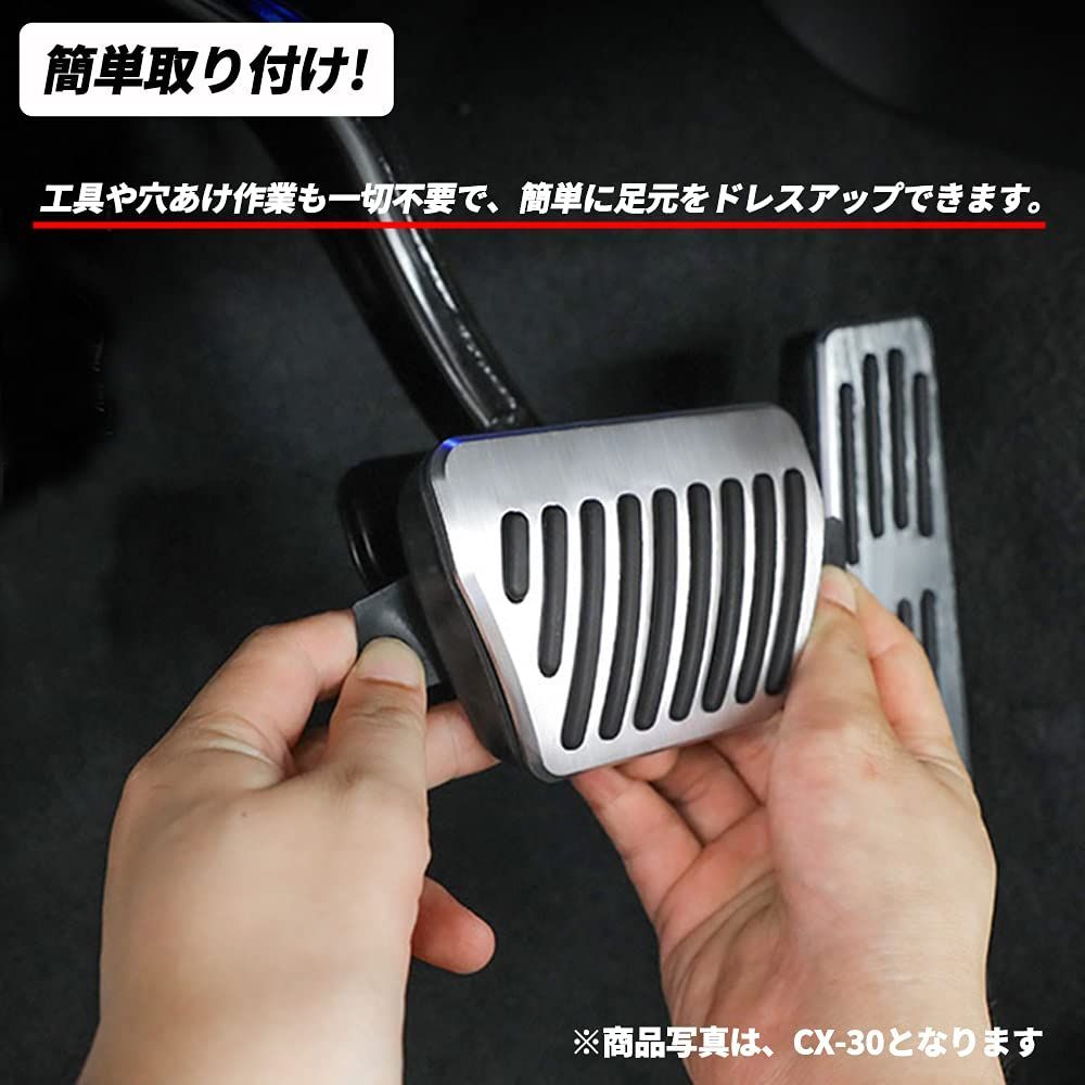 新品 内装パーツ 車内用品 車専用 カーパーツ フルセット カー用品 ペダル フットレスト ブレーキ 専用パーツ アクセル オルガン ステンレスペダルカバー ドレスアップ S90 V90 V60 3点セット（アクセル・ブレーキ・フットレスト） ボルボ VOLV