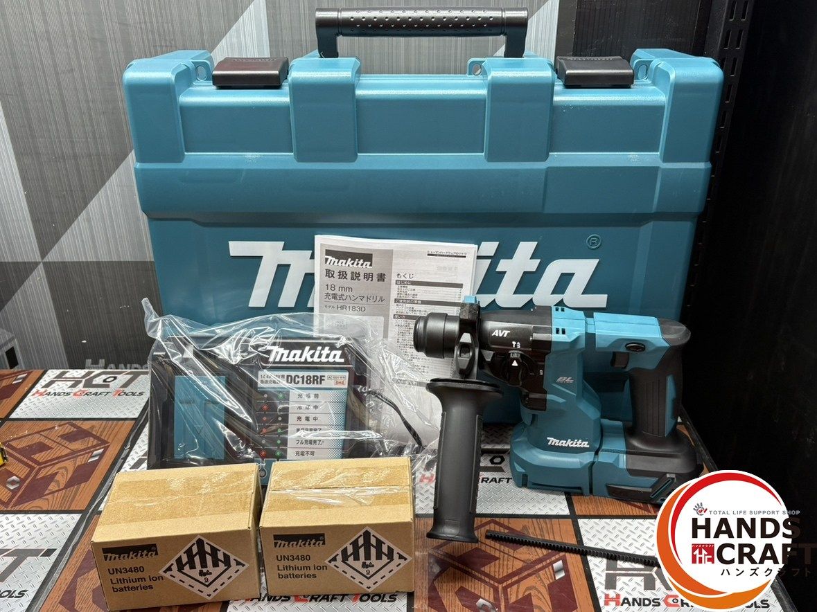 〇 ♥ マキタ Makita HR183DRGX 充電式ハンマドリル 18V バッテリ×2 充電器付き ハンズクラフト佐賀