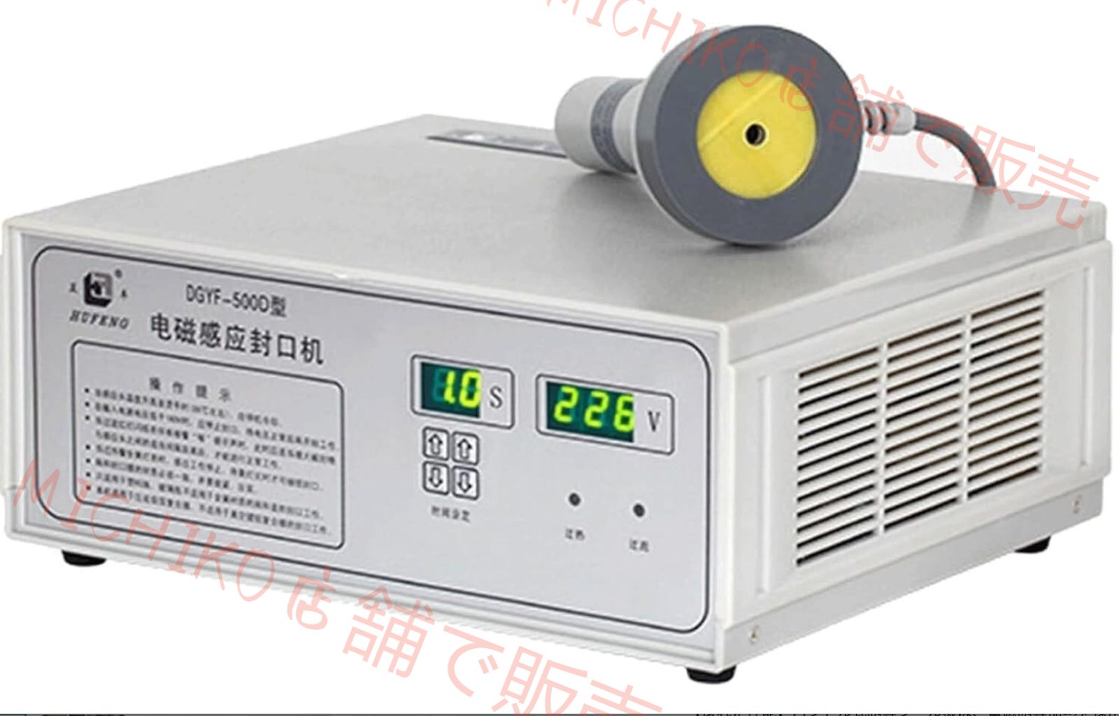 電磁誘導シール機 ハンドヘルドヒートシーラー アルミホイルマイクロコンピュータプラスチックボトルキャップシール機 医薬品キャッピングマシン 20-65mm