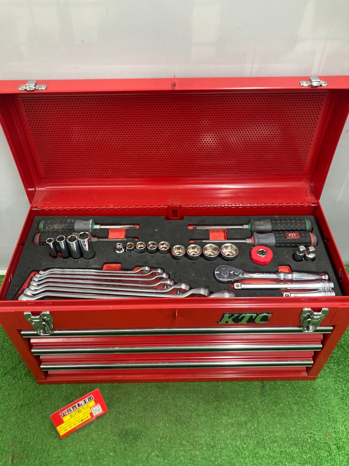 品 0922 KTC SKX0213 ツールボックス 工具セット IT8MCU4GND0A
