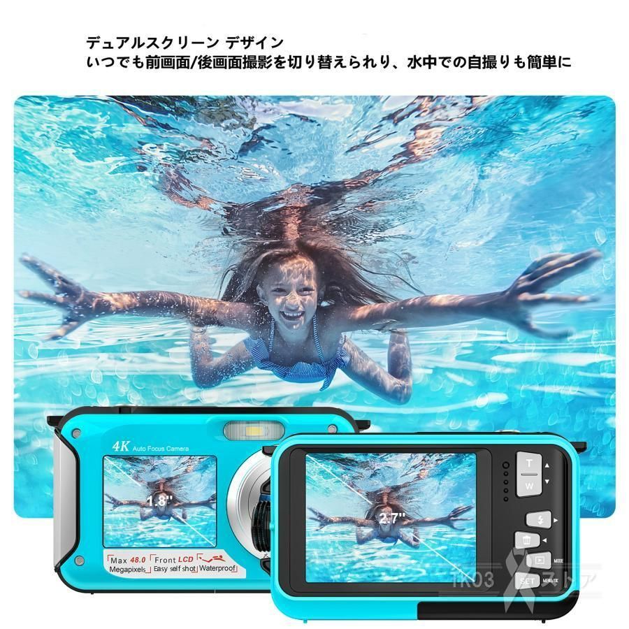 水中カメラ デジタルカメラ