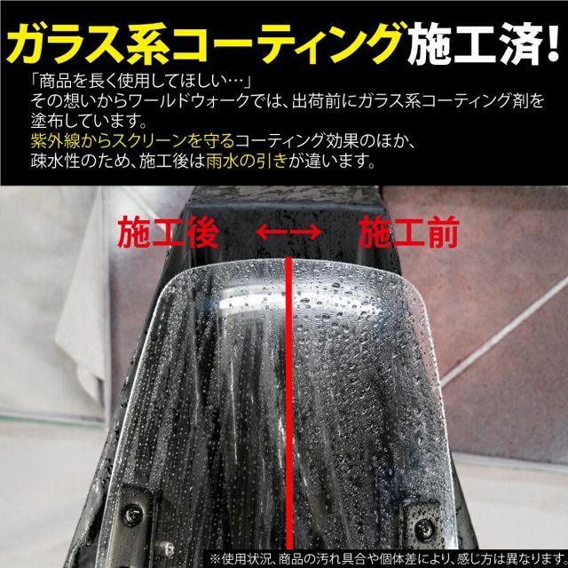 ジェベル250XC ジェベル200 汎用大型スクリーン バイザー シールド