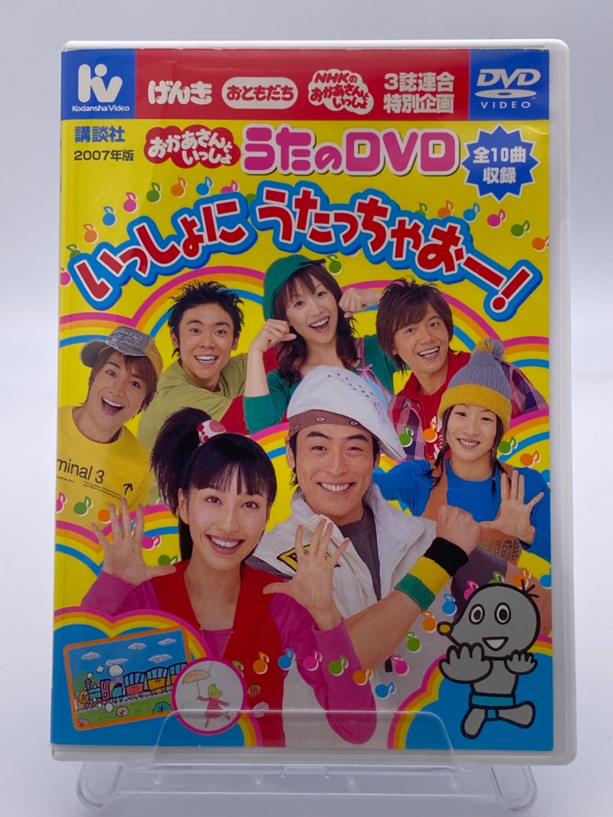 おかあさんといっしょ うたのDVD 3本セット - ブルーレイ