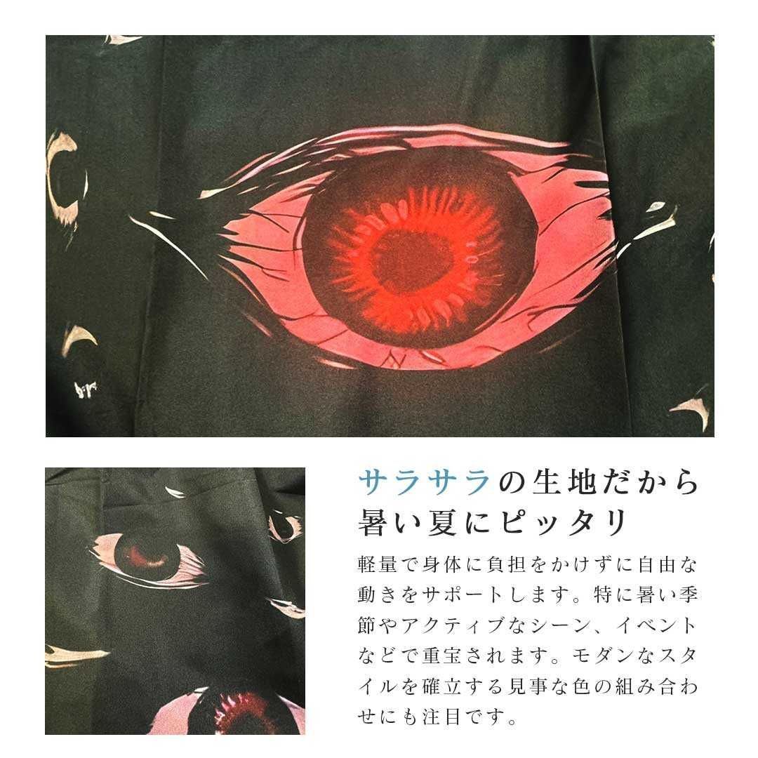 浴衣 半纏 はっぴ 羽織 さんさ踊り 花笠祭り 祭り 企業物 レア 珍品 浴衣 半纏 はっぴ 羽織 さんさ踊り 花笠祭り 祭り 企業物 レア 珍品