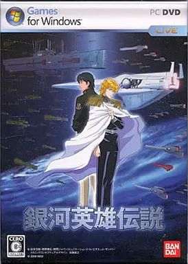 銀河英雄伝説 PC バンダイ Windows XP 中古】WindowsXP 銀河英雄伝説[通常版] - メルカリ
