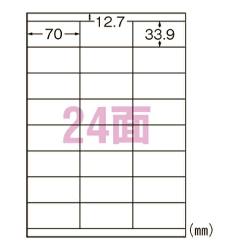 （まとめ買い）エーワン スーパーエコノミー プリンタ用ラベル A4 24面 上下余白付 500シート L24AM500N 【×3セット】