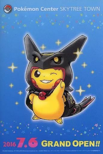 PSA8 ポケモンセンター クリアカード ポンチョ ピカチュウ