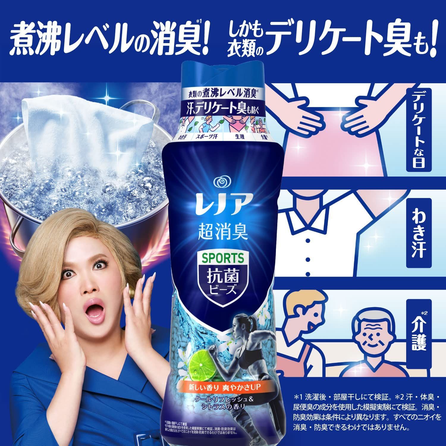 メルカリShops - 【数量限定】1,120mL クールリフレッシュシトラスの香りつめかえ用特大 ス