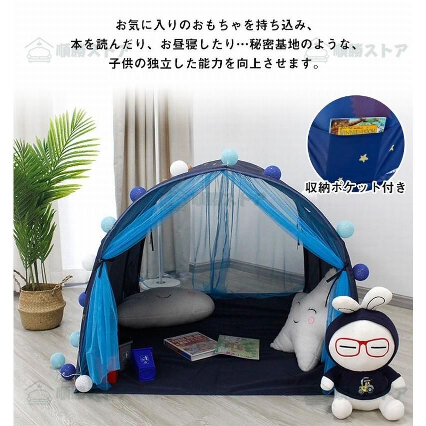 Kiwet子供テント 蚊帳 キッズテント 室内テント 全方位ガード 3ドア設計 おもちゃハウス 組み立て簡単 四角型 秘密基地 多機 キッズテント  トンネル 子供 テント 風よけ 落下防止 遮光 蚊帳テント トンネル シングル トンネル