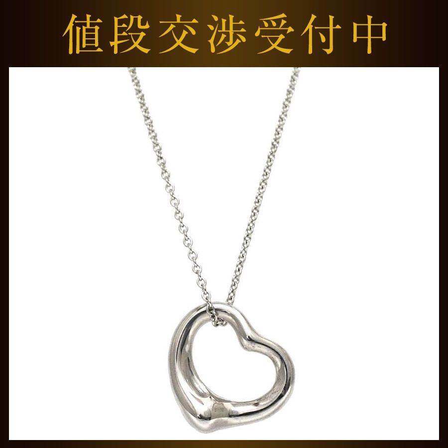 ティファニー オープンハート ネックレス ec-22784 シルバー