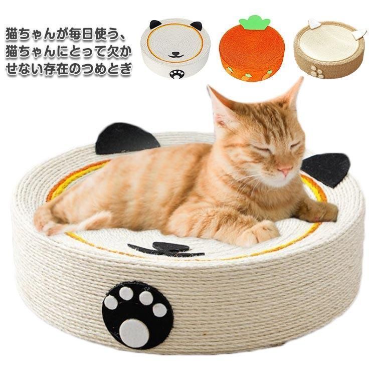 爪とぎ ねこ鍋 猫ベッド 爪研ぎ 爪磨き キャット ネコ ベッド 爪みがき キャット ペットグッズ 麻縄巻き 爪研ぎ 猫 つめとぎ 麻 ねこ ソファー