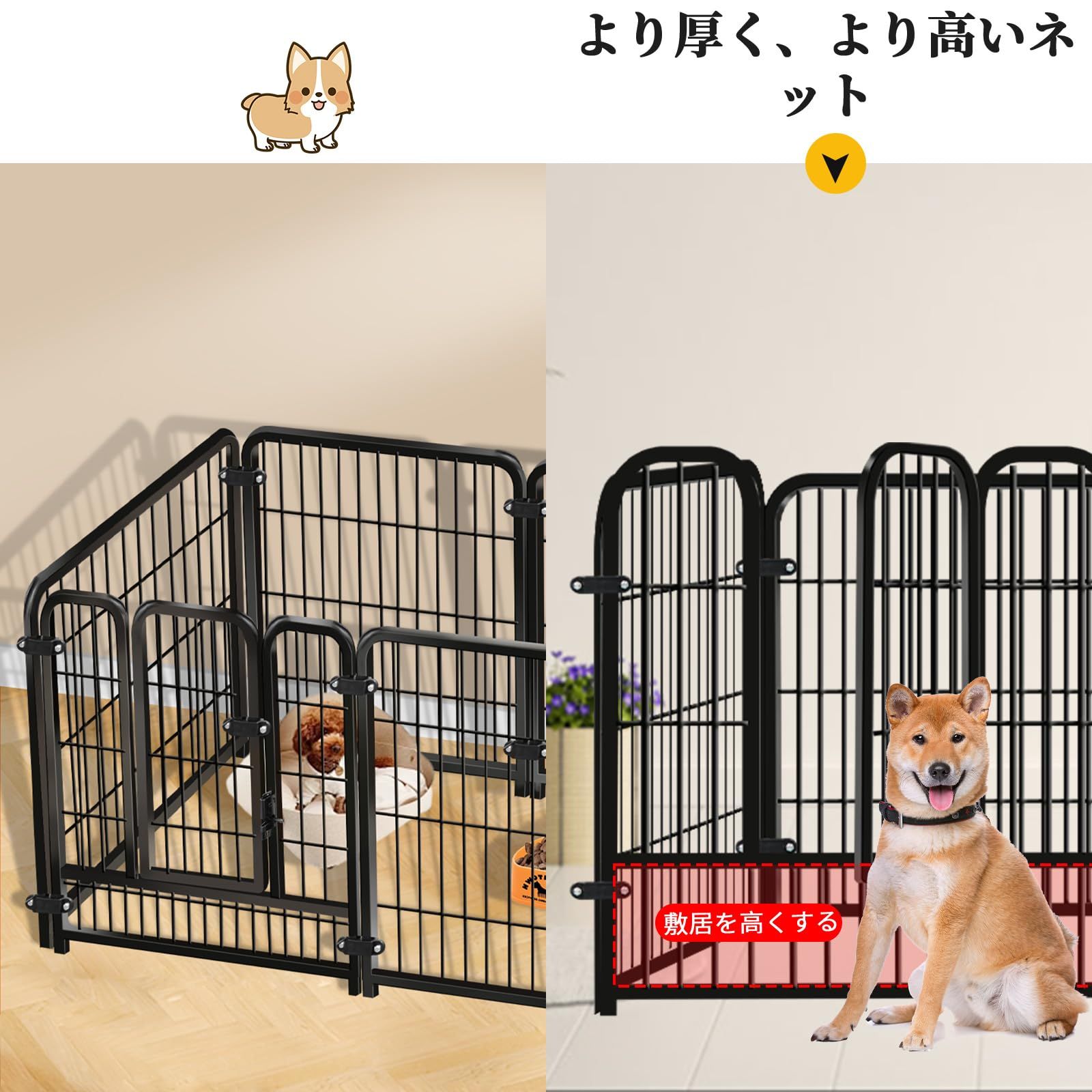 中型犬用ケージ トイレトレ付き 【公式通販】