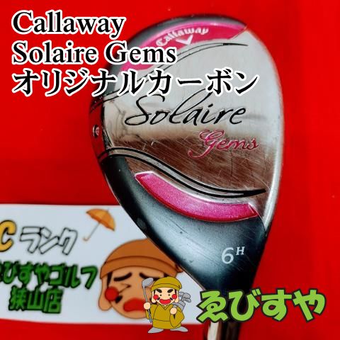 狭山□【中古】 レディースユーティリティ キャロウェイ Solaire Gems オリジナルカーボン L 30[2083] - メルカリ