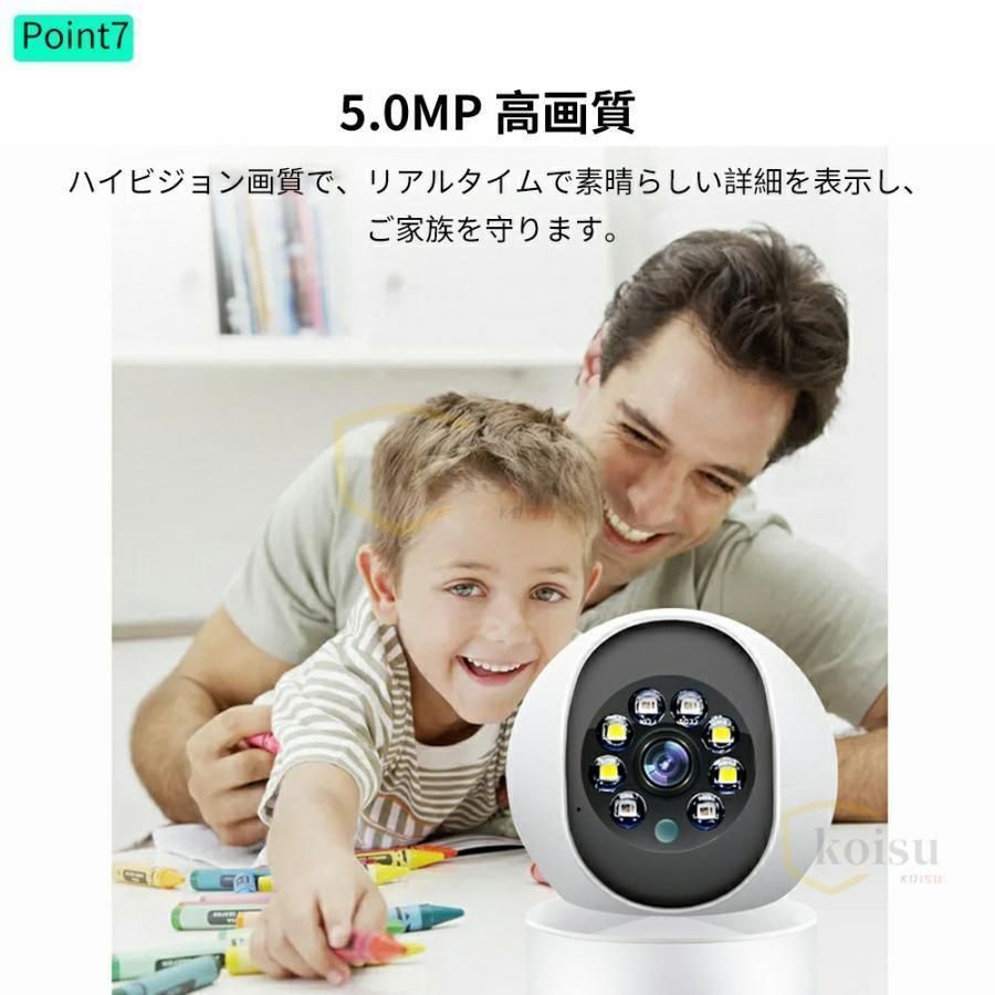 動作検知 工事不要