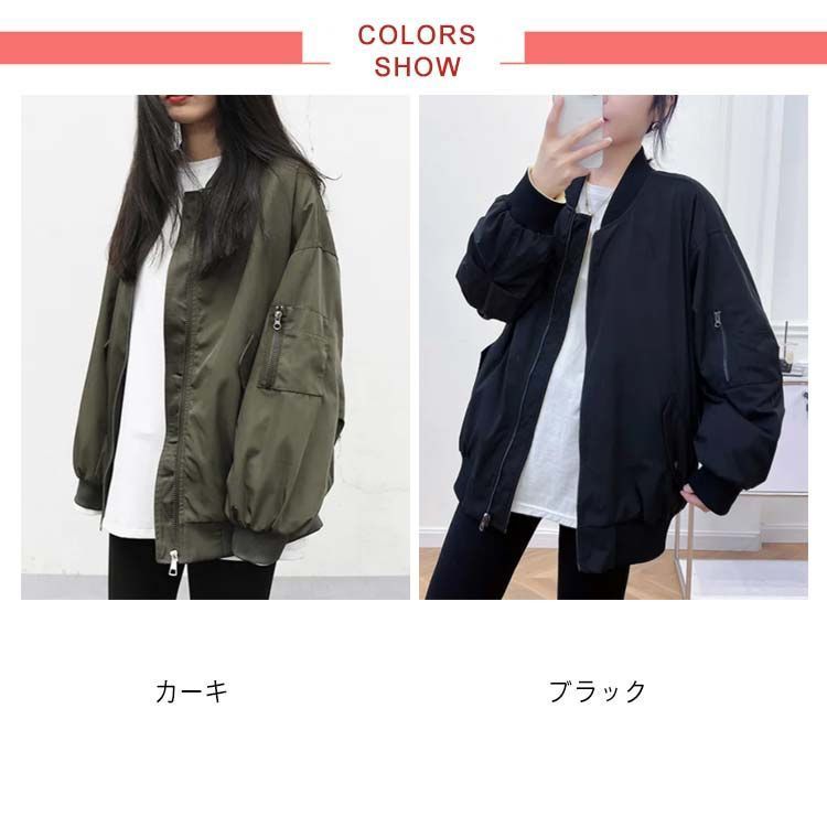 レディース ジャンパー ジャケット フライトジャケット MA-1