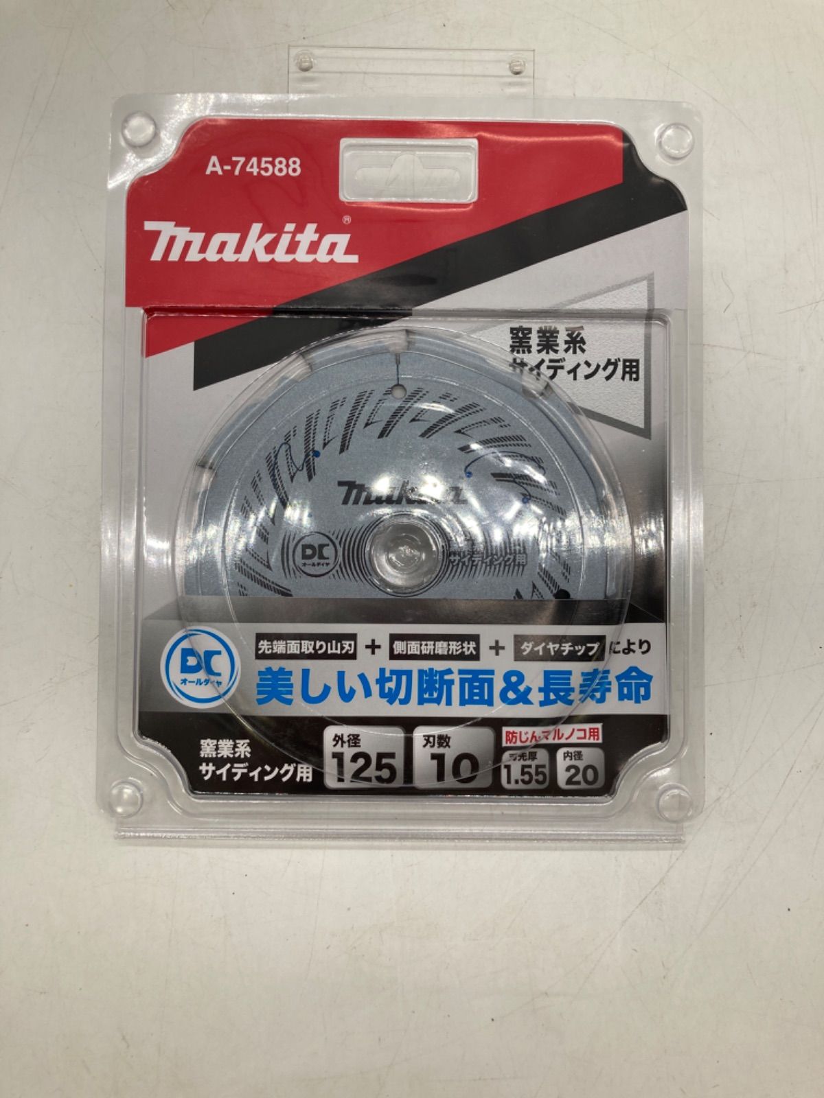 マキタ DCオールダイヤチップソー 125mm 窯業系サイディング用 A-74588