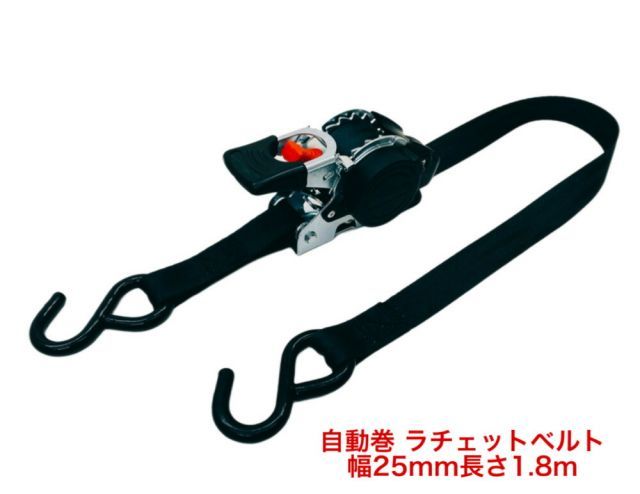 長さ1.8ｍ|3.3m 自動巻き取り式