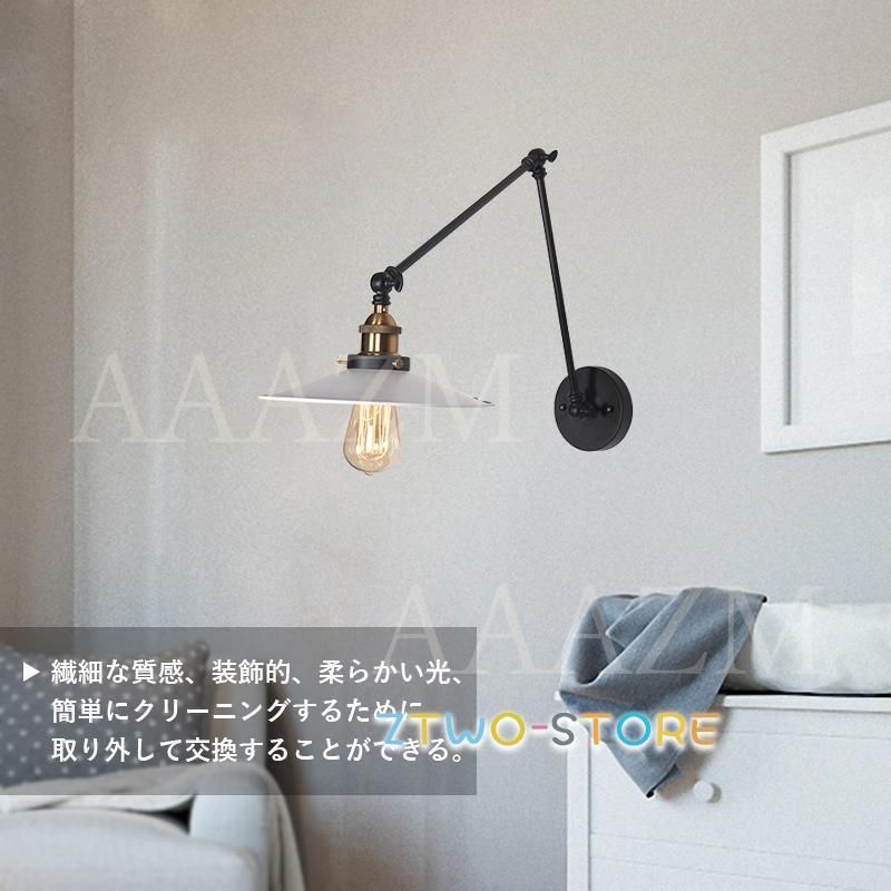 LED対応 北欧