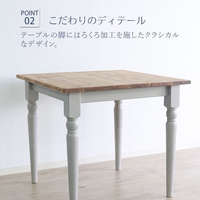 単品 幅80cm