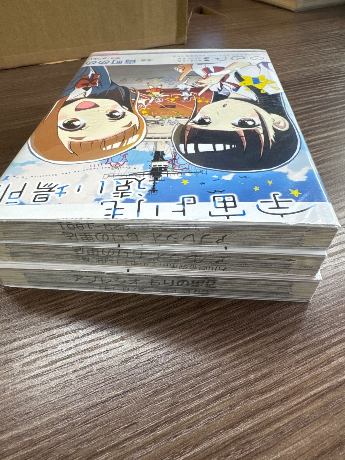 絶版【送料込み】宇宙よりも遠い場所　全３巻 宇宙よりも遠い場所 全3巻 - メルカリ
