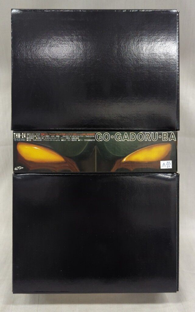 タイムハウス タイムハウスマニアックス 仮面ライダークウガ ゴ