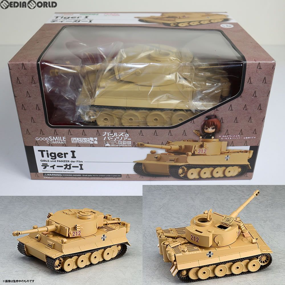 【新品・未開封】ガールズ＆パンツァー ねんどろいどもあ ティーガーI ねんどろいどもあ ティーガーI ガールズ＆パンツァー 劇場版 完成品