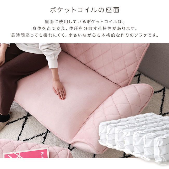 ダイヤモンドキルトカウチソファー2人掛け カウチソファ ラブソファー