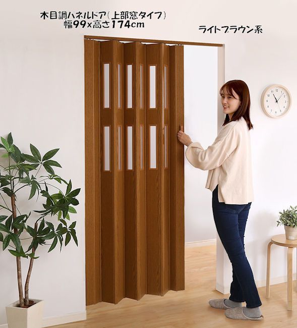 木目調パネルドア 幅99cm 間仕切り カーテン パーテーション 633