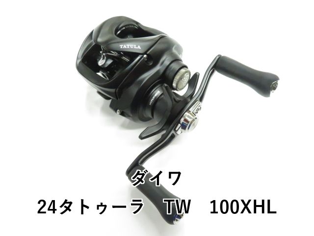 ダイワ 24 タトゥーラ TW 100XHL DAIWA TATULA TW 100H ダイワ ダイワ 24 タトゥーラ TW 100XHL DAIWA TATULA TW 100H ダイワ