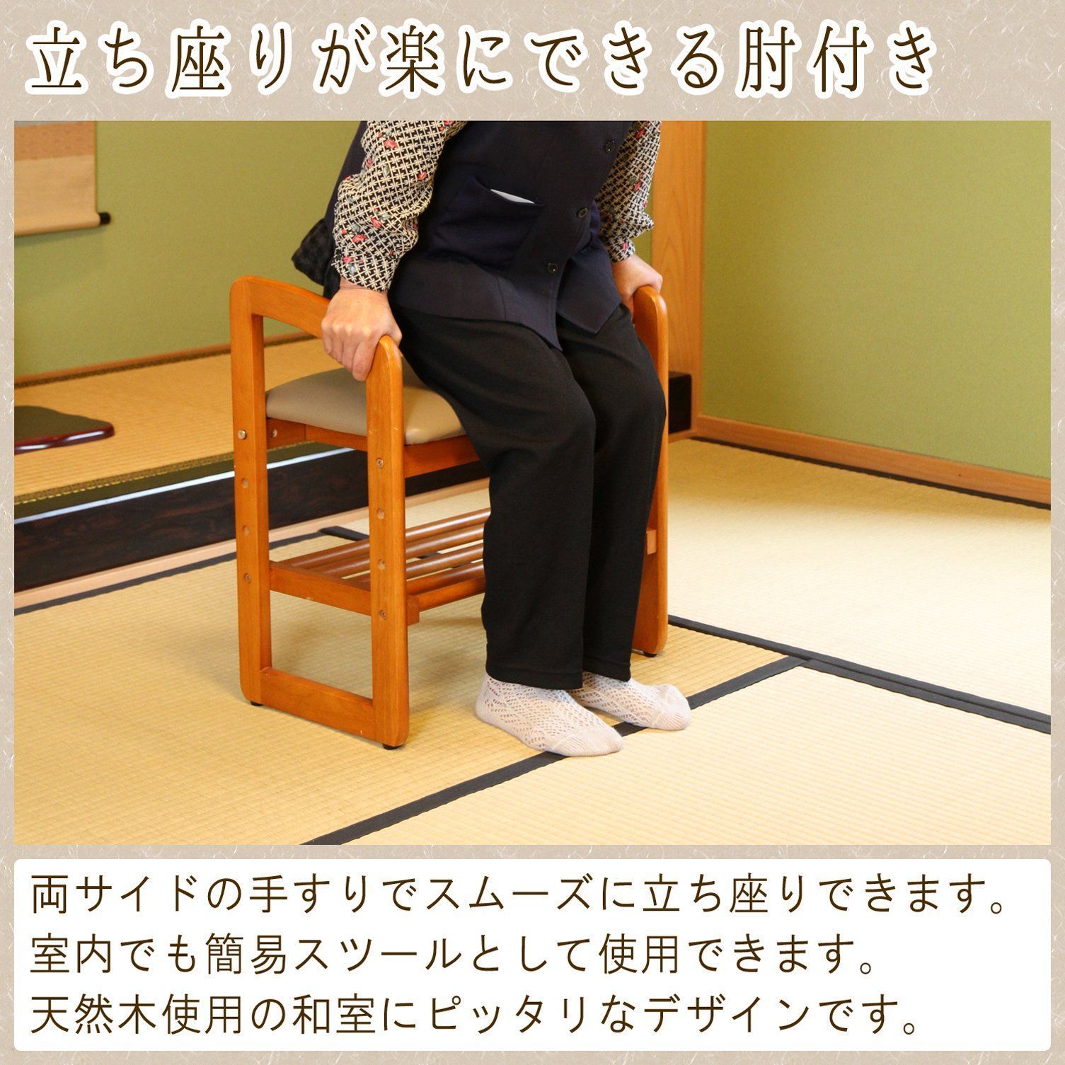 玄関ベンチ 高さ調