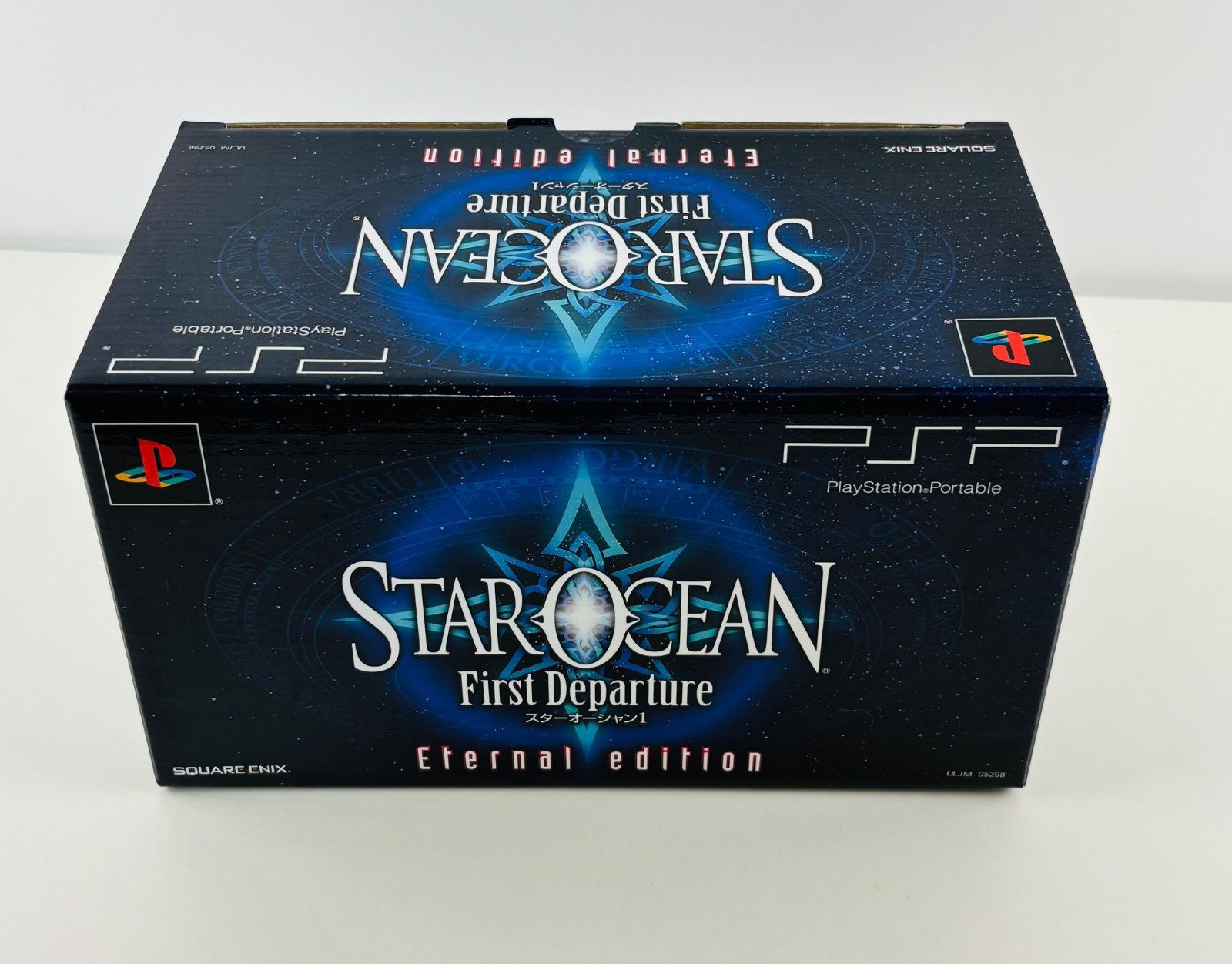 PSP2000 スターオーシャン1 エターナルエディション STAROCEAN 超 品