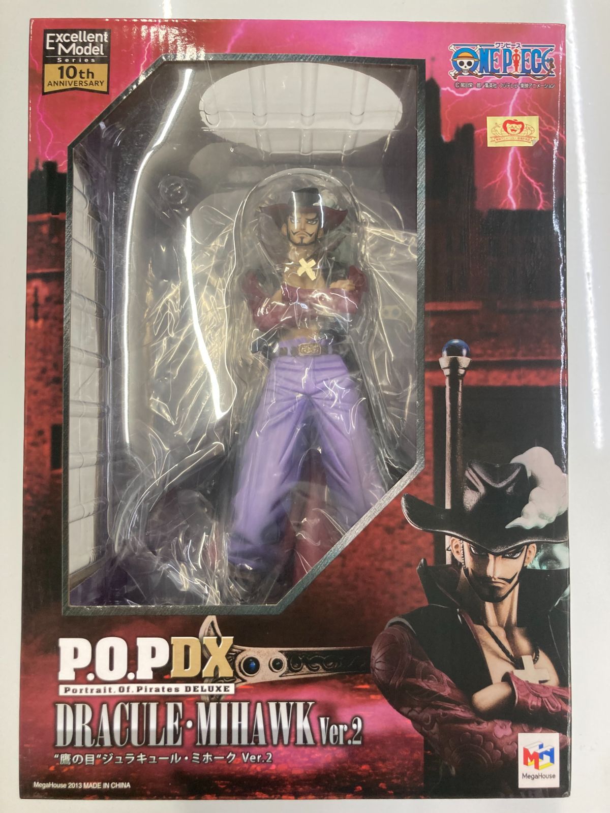 フィギュア 未開封品 ONE PIECE ”鷹の眼”ジュラキュール･ミホーク Ver.2 P.O.P DX