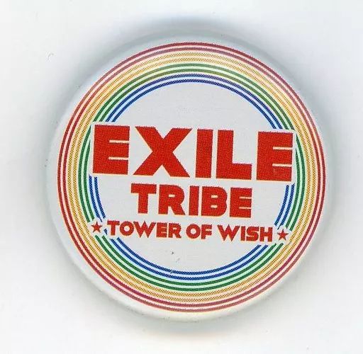 中古】バッジ・ピンズ(男性) EXILE(ロゴ/虹輪) EXILE TRIBE 缶バッジ