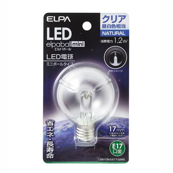 （まとめ） ELPA LED装飾電球 ミニボール球形 E17 G50 クリア昼白色 LDG1CN-G-E17-G265 