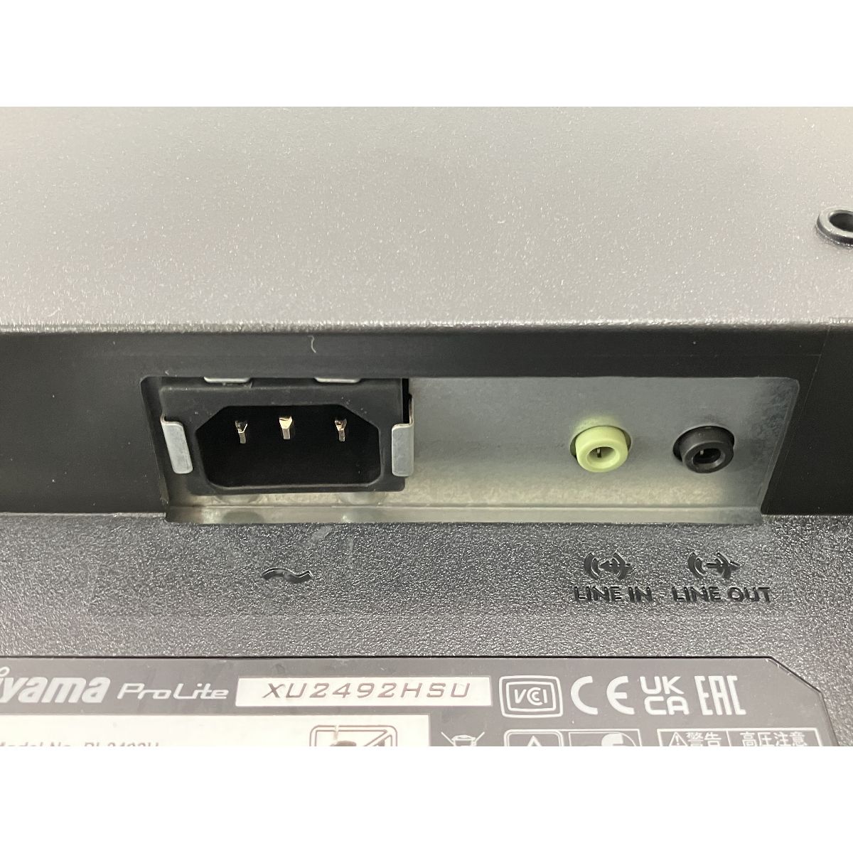 家電 PC周辺機器
