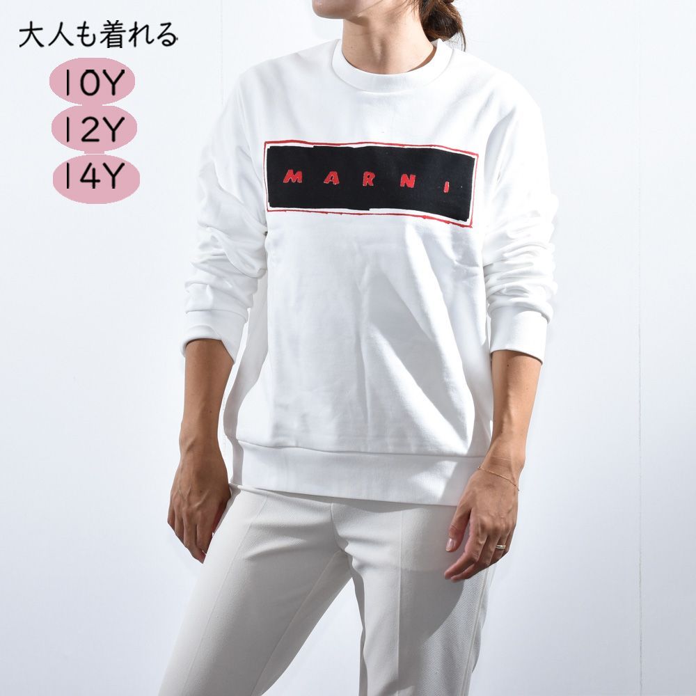 MARNI ホワイト ロゴトレーナー 14y 【公式通販】