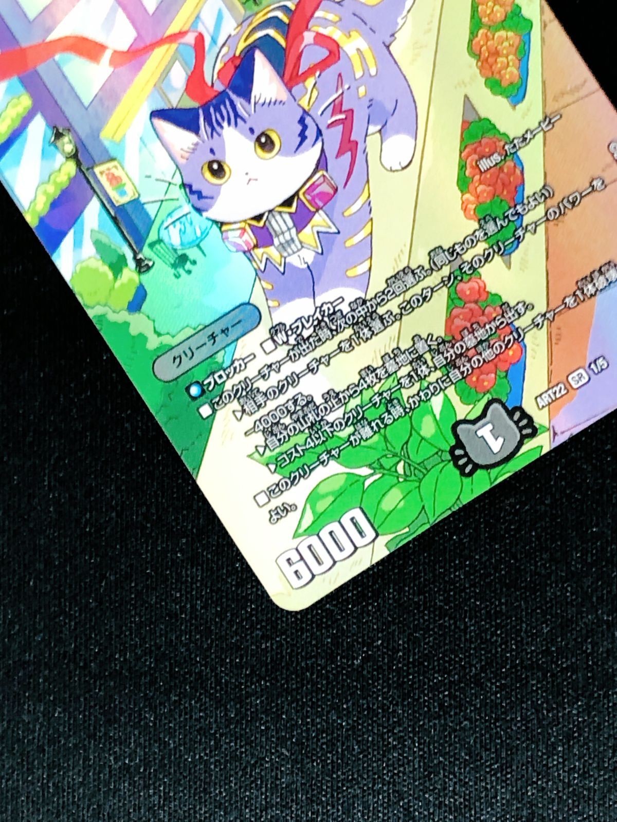 デュエルマスターズ 神アート アニマルマスターズDMART-22 デュエル